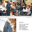 낙성대동-41 국민일보