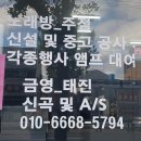 에이스음향 이미지