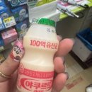 조마루로285번길·부흥로 303번길 | 이것만 따라해봐 2주 다이어트 일기