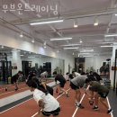 무브온PT센터 | 미장동헬스장 군산헬스 PT 피티 무브온트레이닝 가격 위치 리뷰