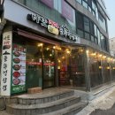 마포 대파 솥뚜껑삼겹 | 마포대파솥뚜껑삼겹 : 가성비 끝판왕 미나리 콩나물 대파 삼겹살 마포역 고기집