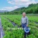 명가농산 이미지
