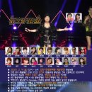 **TKBN 뉴스타 가요쇼 41회 스팟광고** 이미지