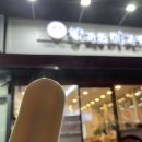[김해] 삼계동 향리원 마라탕 후기