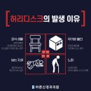 젊은신경과의원 이미지