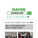 GS25 시흥신천점 | 시흥요양보호사교육원 | 신천요양보호사교육원 25기 성취도 평가, 취업희망조사 진행 후기