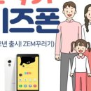 형곡4주공네거리 이미지