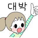 삼산회관제천하소점