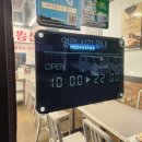 짬뽕선수 답십리점 이미지