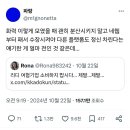 여자들이 네이버 웹툰만 우선 조지는거보고 이중적이다 모순이다 이러는 애들 너무 짜증나 이미지