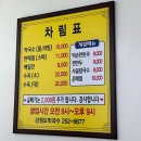 강원도막국수 | 수원 막국수 맛집 ‘강원도막국수’ 수원역 근처 유명 맛집 내돈내산 재방문 후기