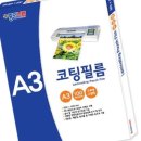 종이나라