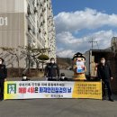 장성소방서