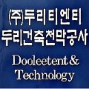 티엔티 주식회사 이미지