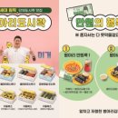 병아리김밥녹번역이편한