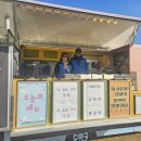 조은자원 이미지