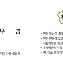 해냄 행정사사무소 네이버블로그