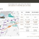 강동-천호-85 이미지