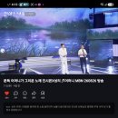 성리 님 ,어머니 , 진시몬 듀엣곡 (네이버TV 이미지