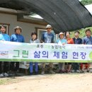 양종문농장 이미지