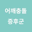 연세강철구치과보철과치과의원 이미지