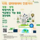 에코뱅크
