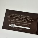 초콜릿PC | 카카오톡선물 추천 맛있는 고급 수제초콜릿 브로이어 어쏘트먼트