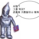 아지트(Hide out) 이미지