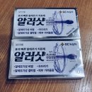 평화우리약국 이미지