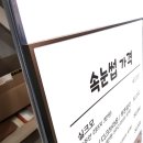 수피아 속눈썹