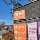 (주)정원해