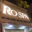 네일로(Nail Ro) | 나트랑 여행에서 힐링과 기념품 쇼핑을 한 번에 해결한 하루를 기록해본다. Ro spa. 더바른은정이네