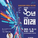 장성