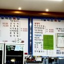 수일억조 횟집 이미지