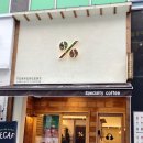 텐퍼센트커피동탄카림점