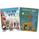 꿈터