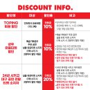 앵콜 이미지