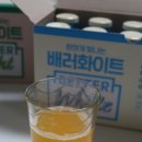 배러주스