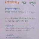 하라24시무인카페