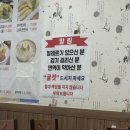 남원돌솥추어탕 이미지