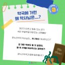소화온누리약국 이미지