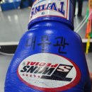 대무팀카이져 태권도장 | [대무팀카이저] 다이어트, 스트레스 해소에 딱!!킥복싱 체험 후기