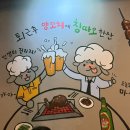 양마마 양꼬치 | [일상] 김며느리의 시댁은 즐거워/하남맛집/소청도양꼬치/배라/두쫀아봉봉/이케아아기의자