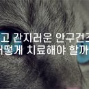 관악우리한의원 이미지