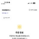 피양콩할마니 네이버블로그