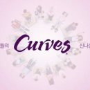 커브스단구클럽 이미지