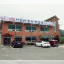 메이제이헤어
