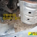 한일자동차 전문정비 이미지