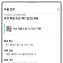 바디튜토리얼 영통신동점 이미지