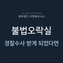 오션파라다이스게임장 이미지